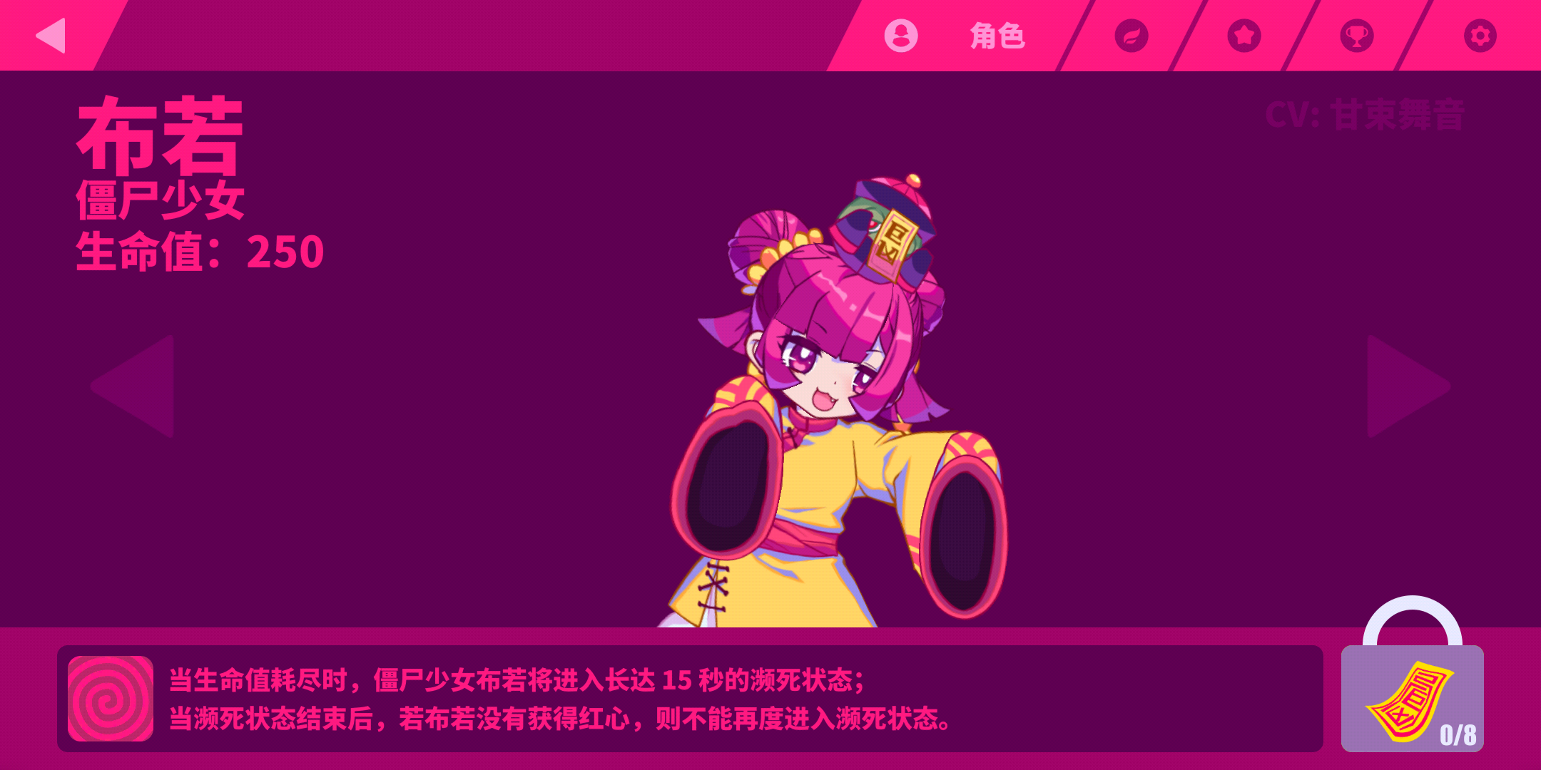 Muse Dash2021最新版
