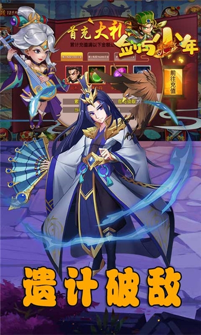 剑与少年永抽版