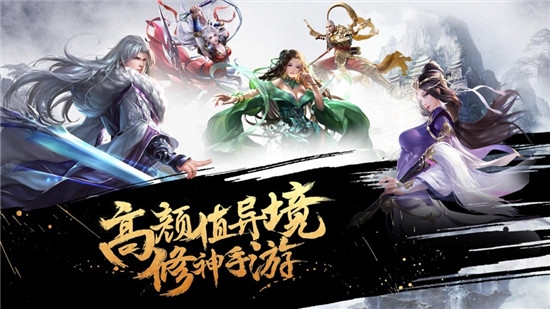 双剑斗天狼