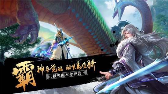 双剑斗天狼