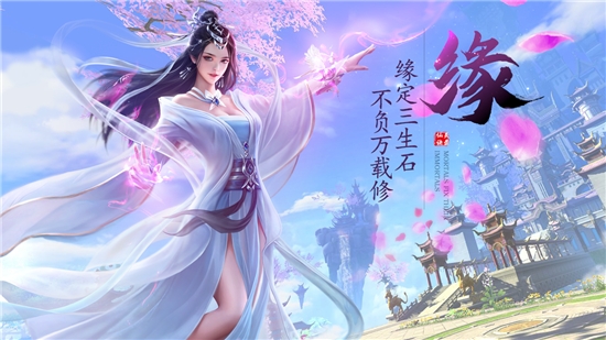 凤年传红包礼包版