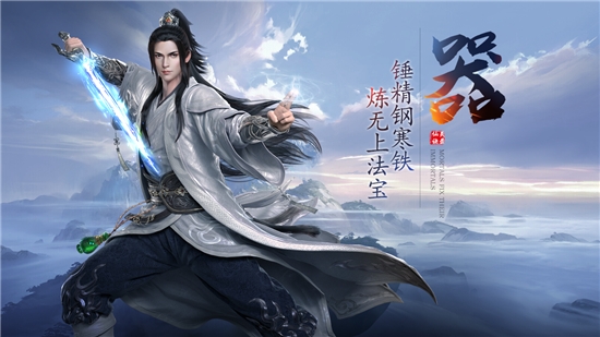 凤年传红包礼包版