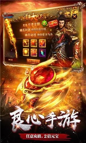 暴击刀客