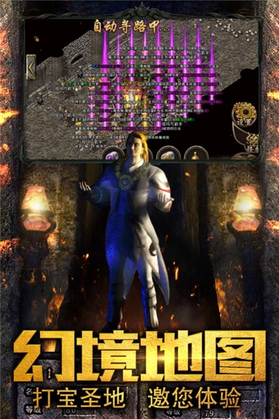 冰雪战神手游