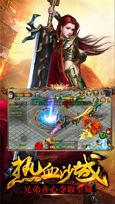 绿毒复古手游