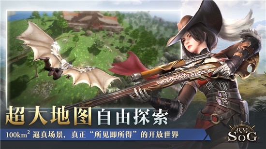 代号SOG手游测试版