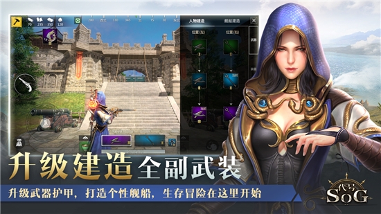 代号SOG手游测试版