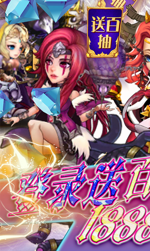 勇者斗斗龙BT版