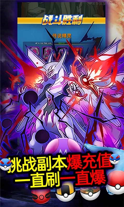 精灵奇迹海量版