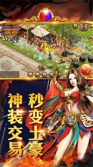 大哥真传奇单职业