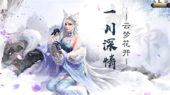 妖神姬红包版