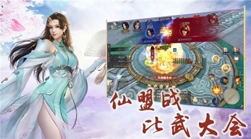 我不成仙