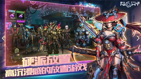 明日边境赛博朋克无限金币版