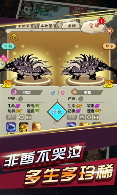 部落指挥官最新版
