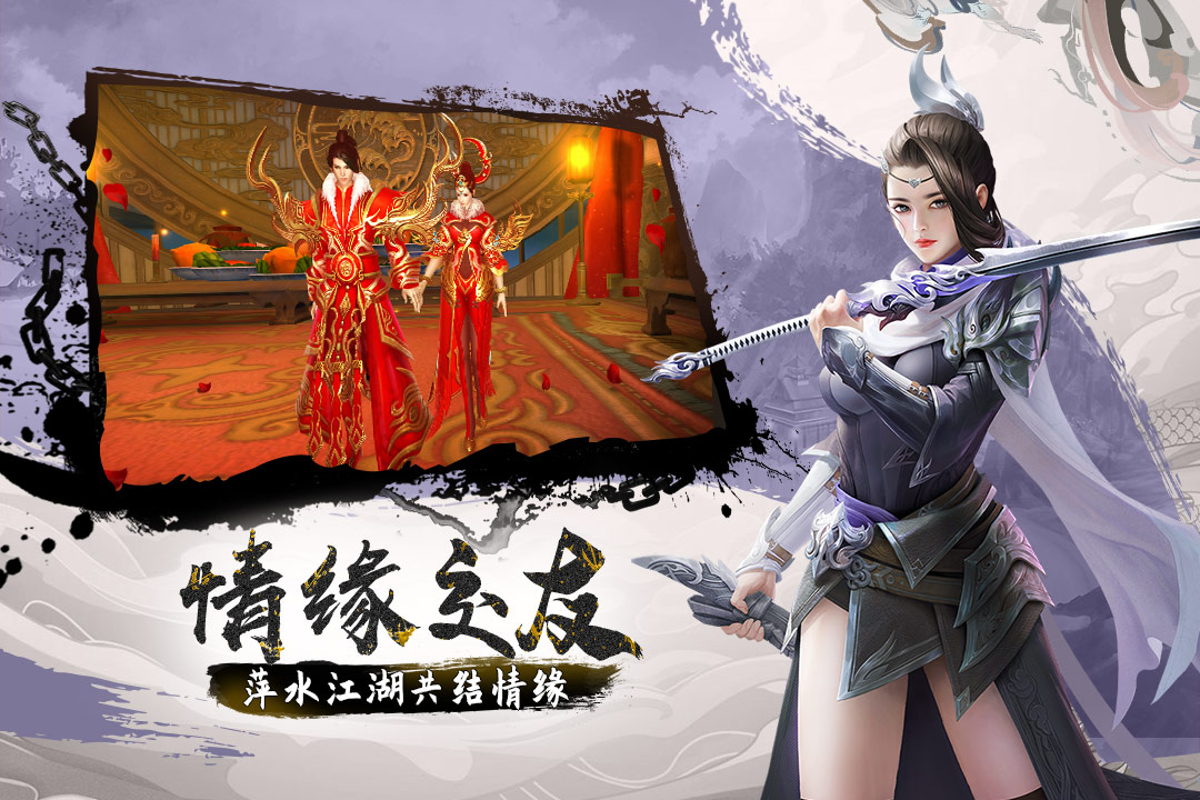 风凌天下手游礼包码版