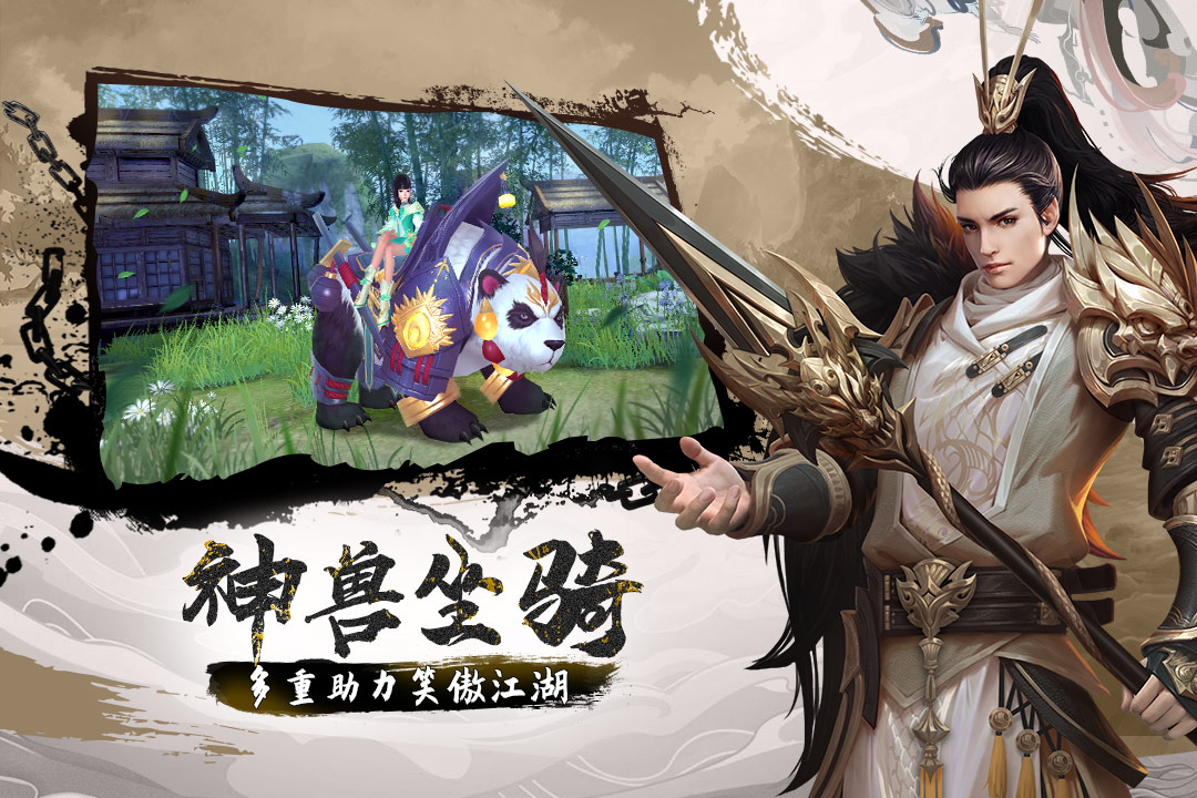 风凌天下手游礼包码版