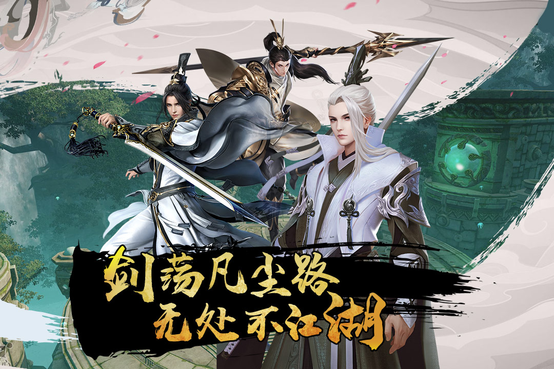 风凌天下手游礼包码版