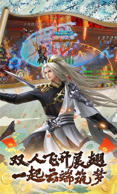 游艺道GM版