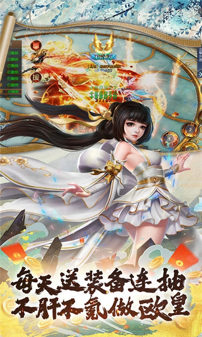 游艺道GM版