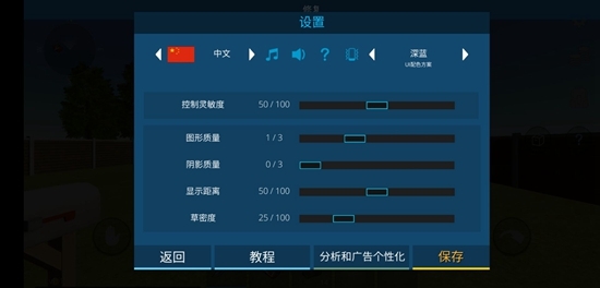 海洋家园生存岛2中文无限金币