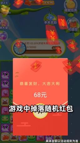 萌化你的心