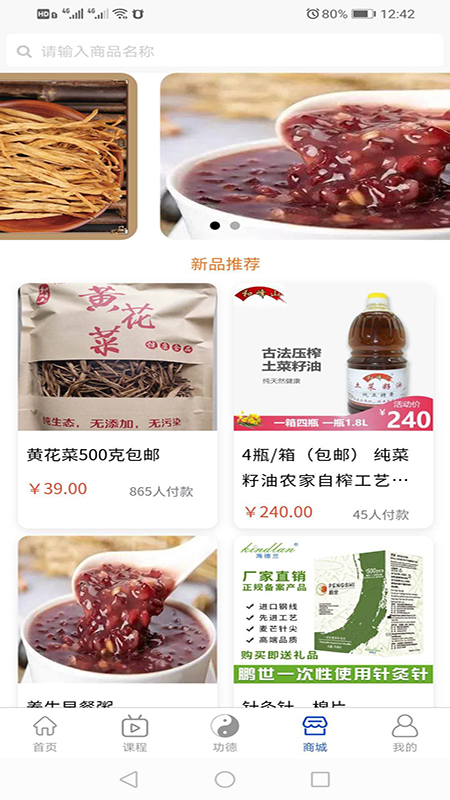 守一文化手机版