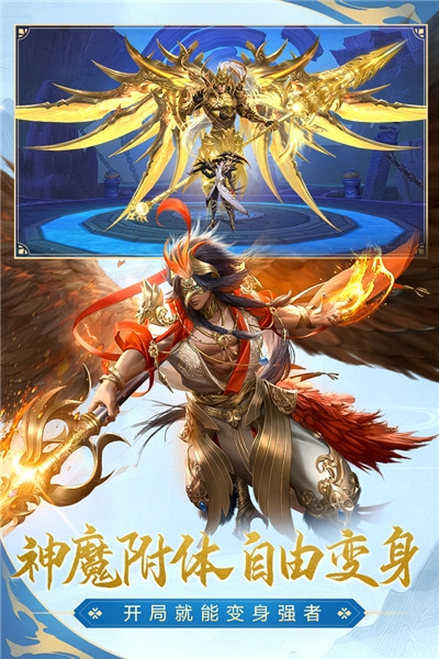 太古神王2官网手游