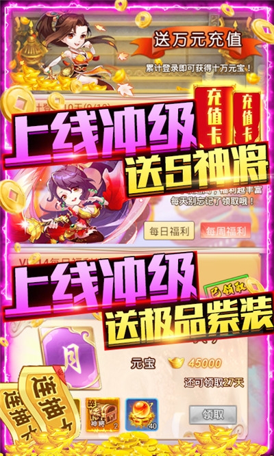 武缘红包福利版
