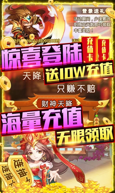 武缘红包福利版