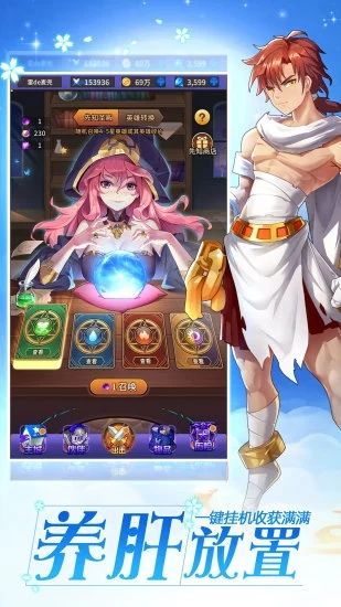 银魂之刃真正变态版