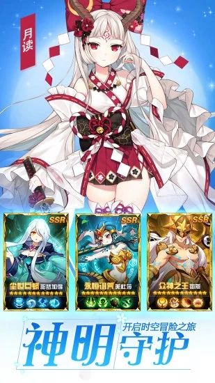 银魂之刃真正变态版