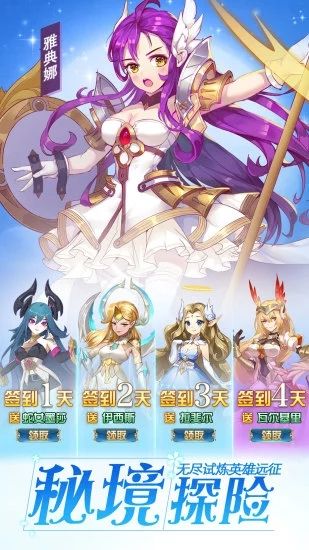 银魂之刃真正变态版