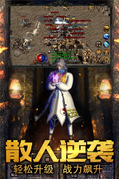 荣耀皇城2手游