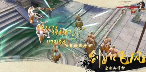 风掠诀九灵神域