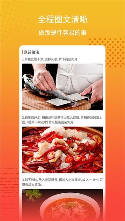 春节家常菜菜谱大全