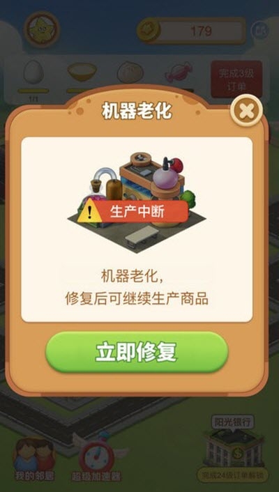 阳光城镇红包版