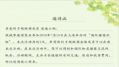 手残联萌的冒险