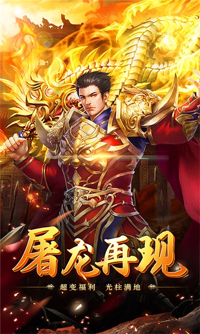 万道武神最新版