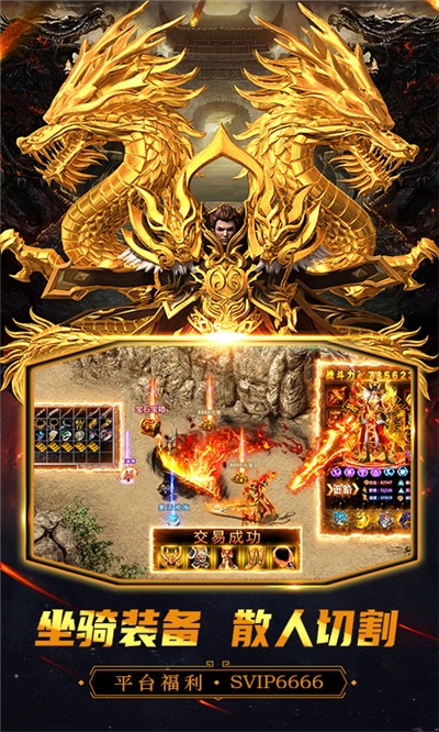 万道武神最新版