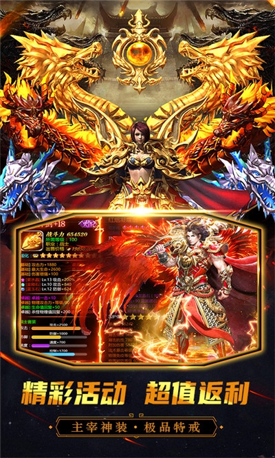 万道武神最新版
