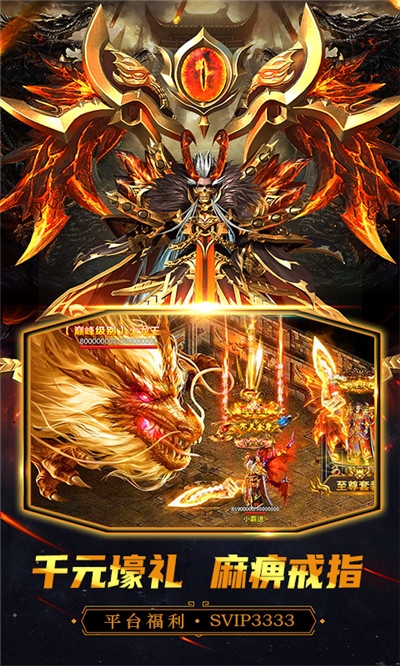 万道武神最新版
