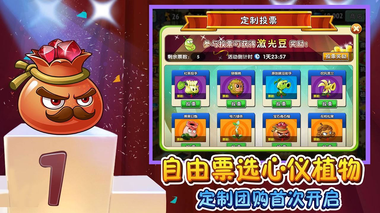 95版植物大战僵尸
