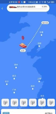天天换车
