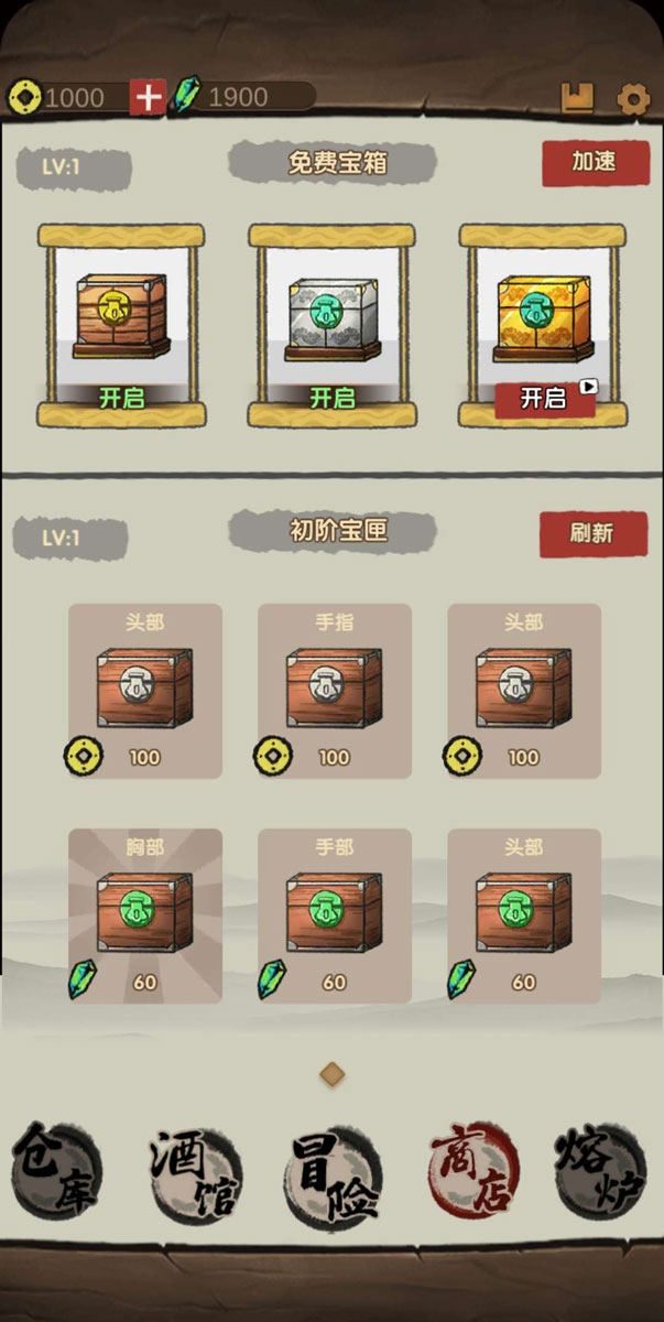 大侠模拟器游戏
