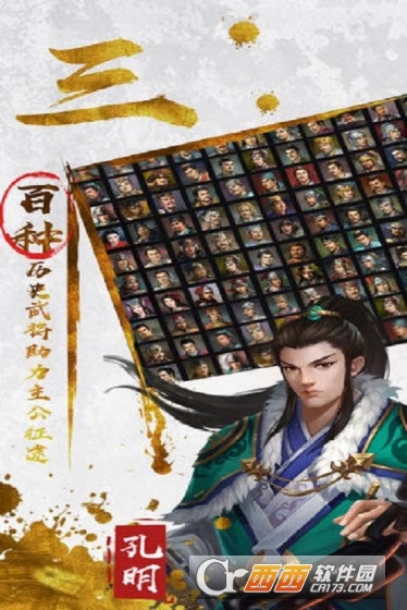 三足鼎立果盘版