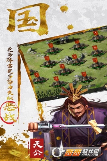 三足鼎立果盘版