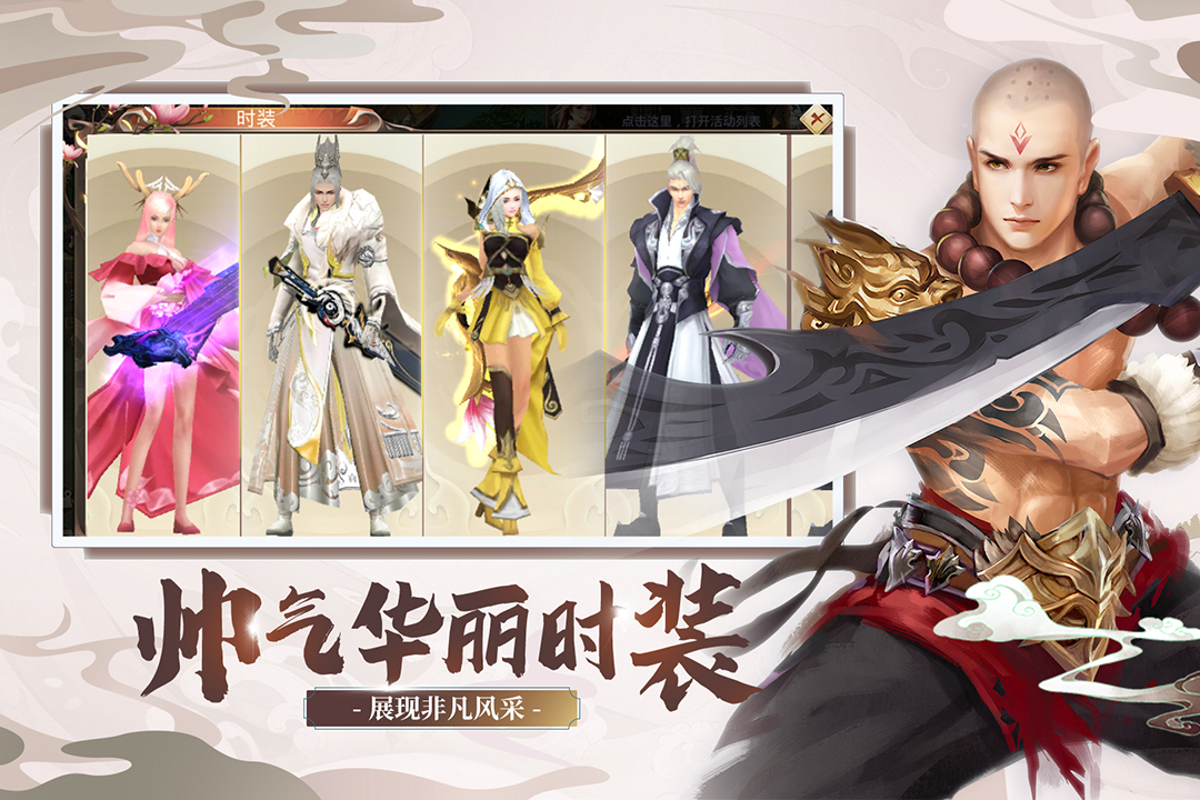奇门飞花令兑换码版