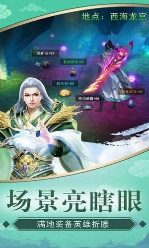一路战仙