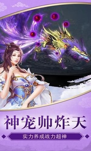 一路战仙