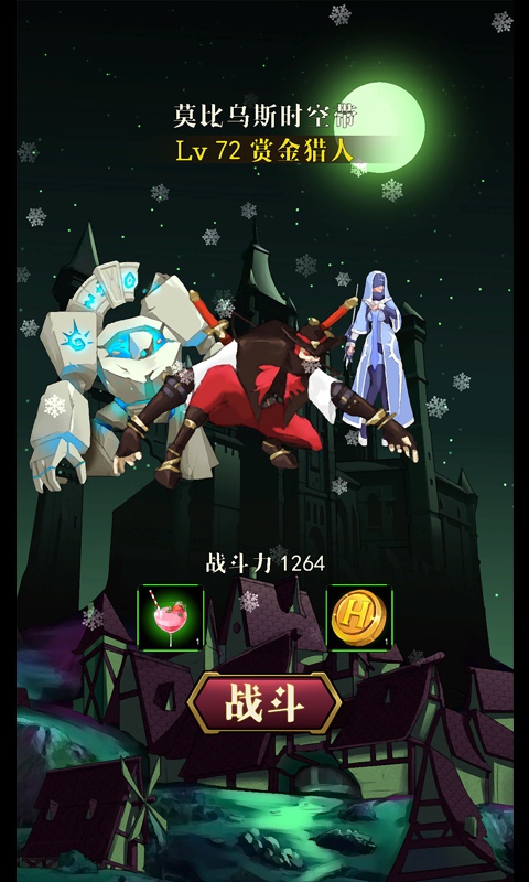 援助手游